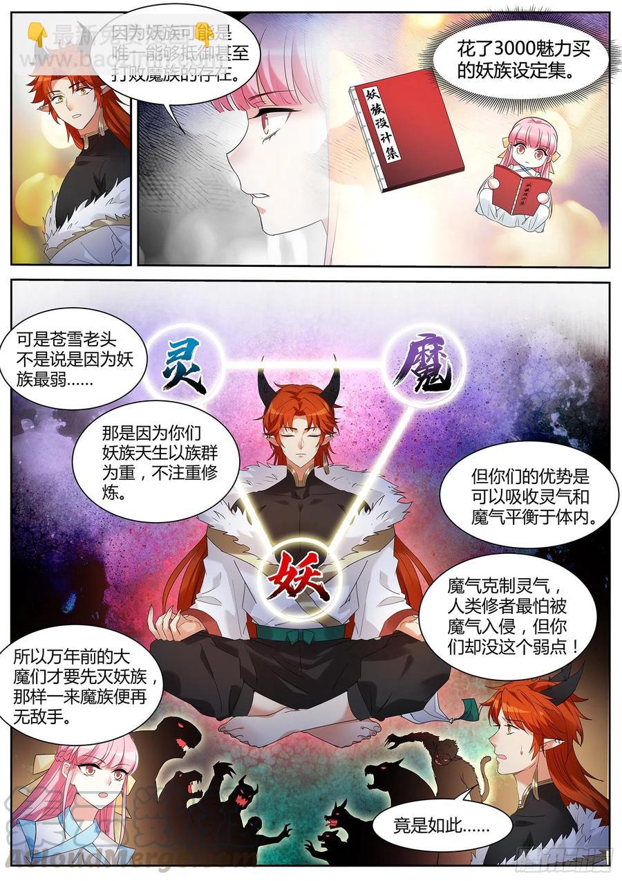全部任务完成！7