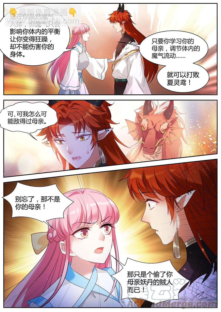 全部任务完成！8