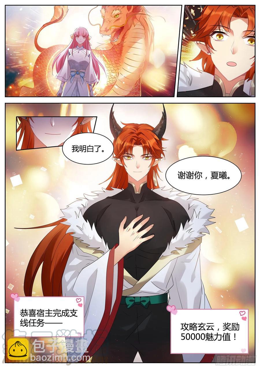全部任务完成！9
