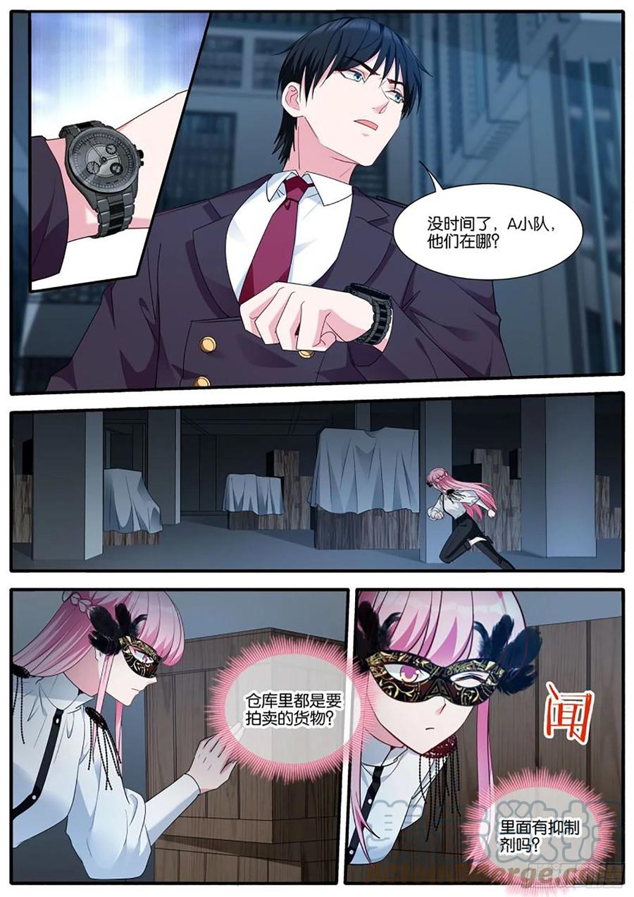 惊天阴谋4