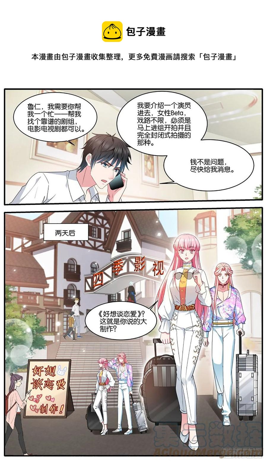 冤家再遇0