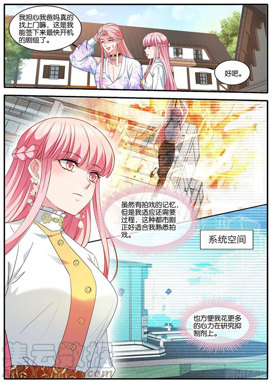 冤家再遇1