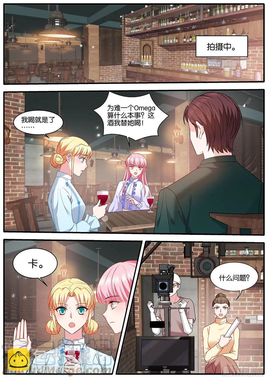 冤家再遇6