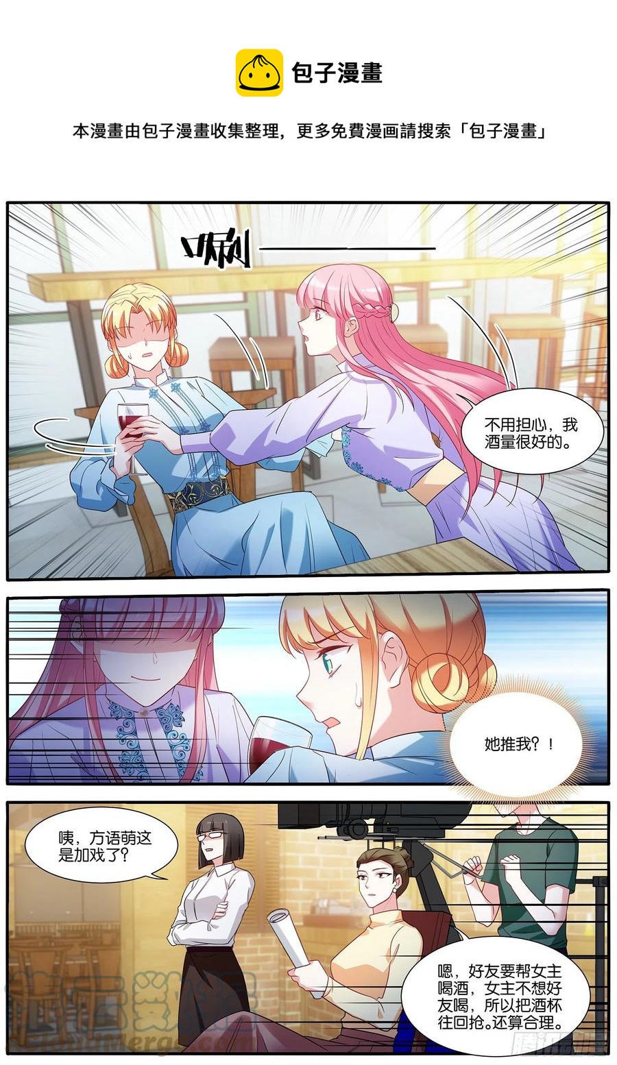 又反转了！0