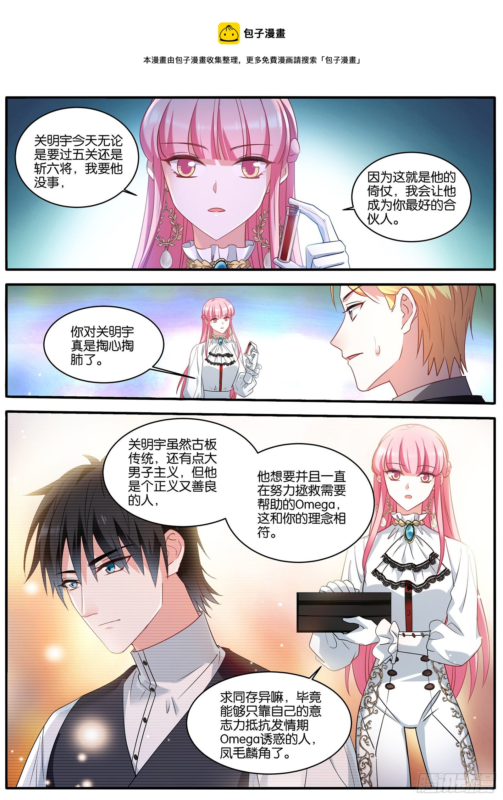 保持理智0