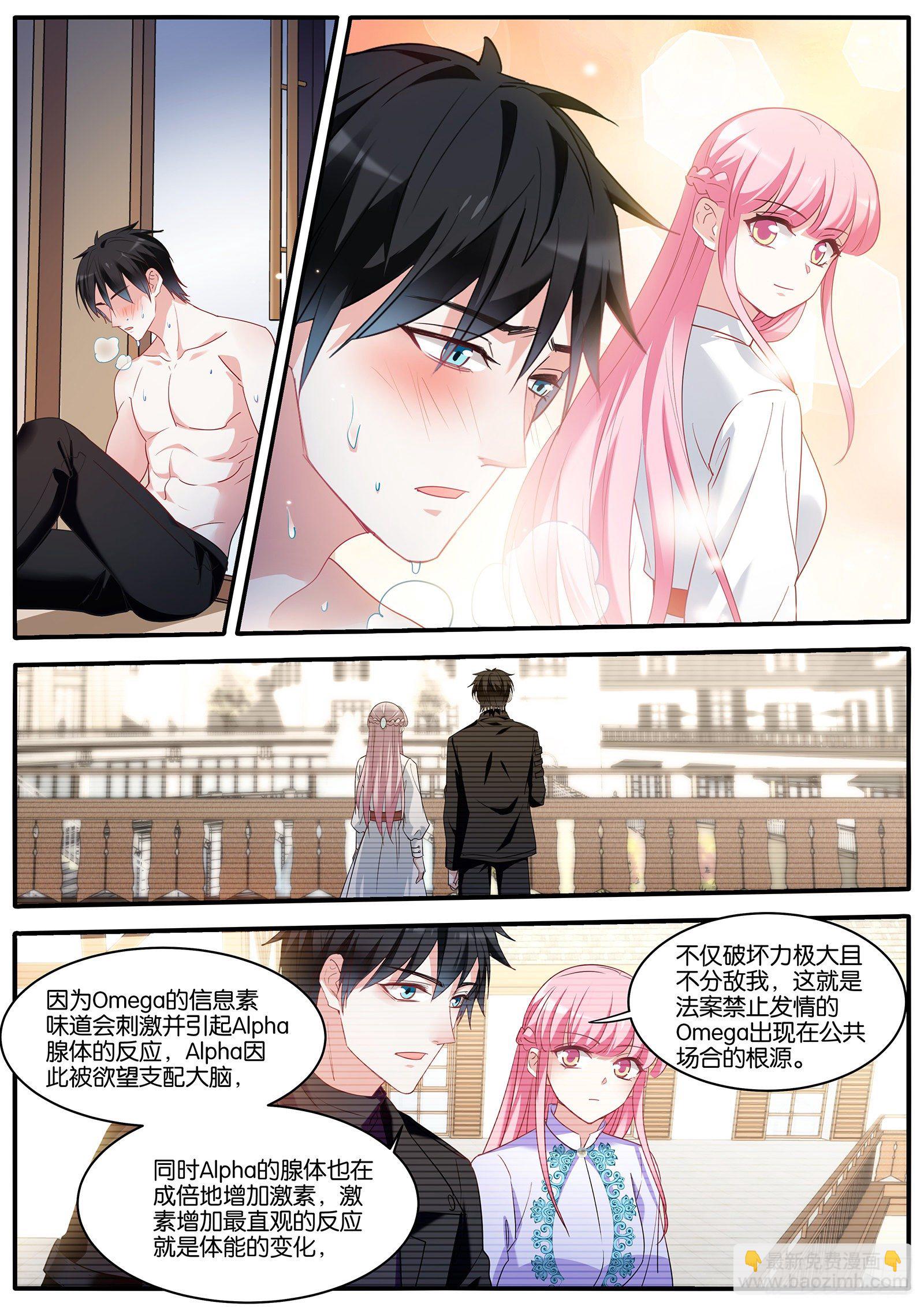 保持理智8