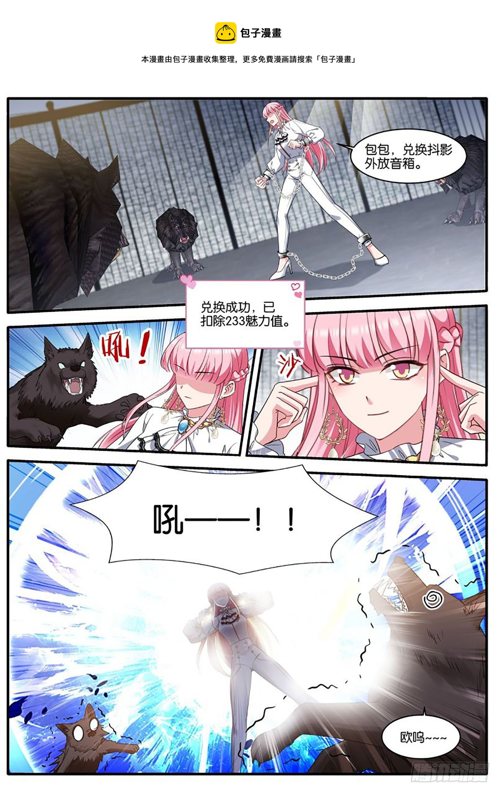 相遇0