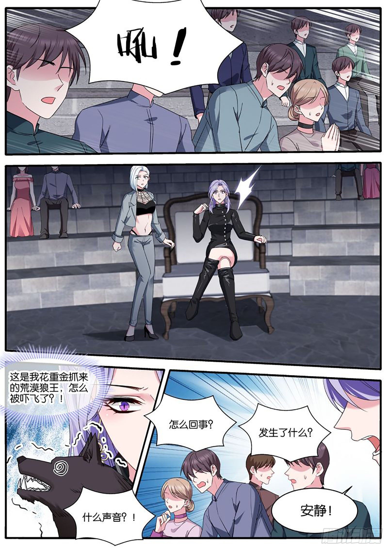 相遇1