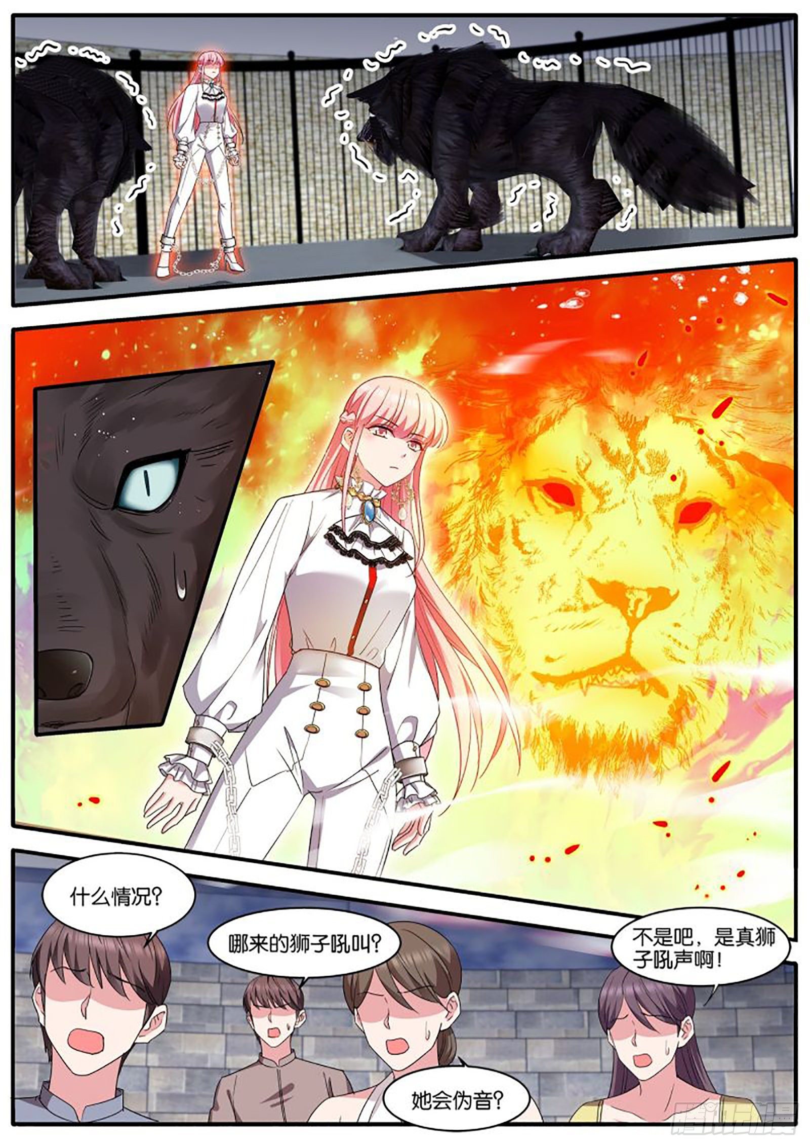 相遇2