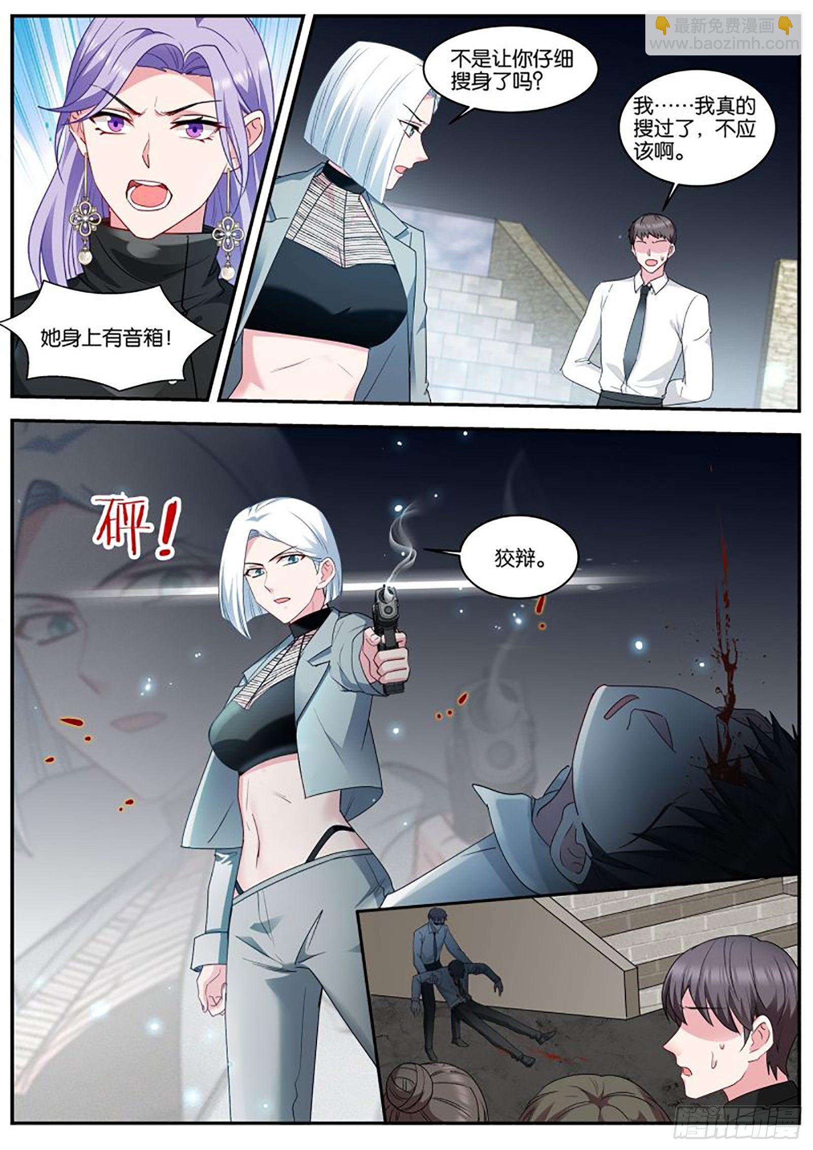 相遇3