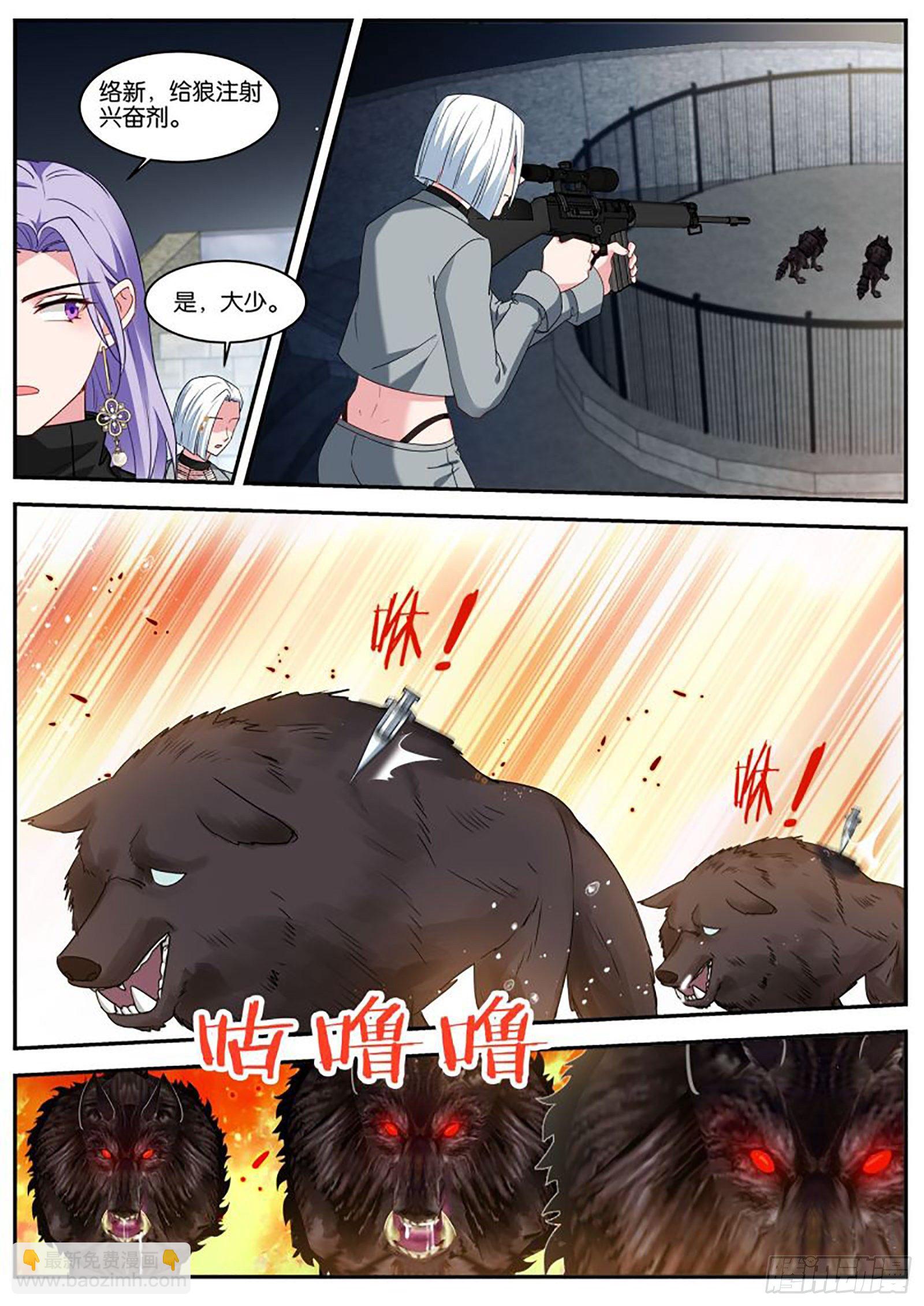 相遇4