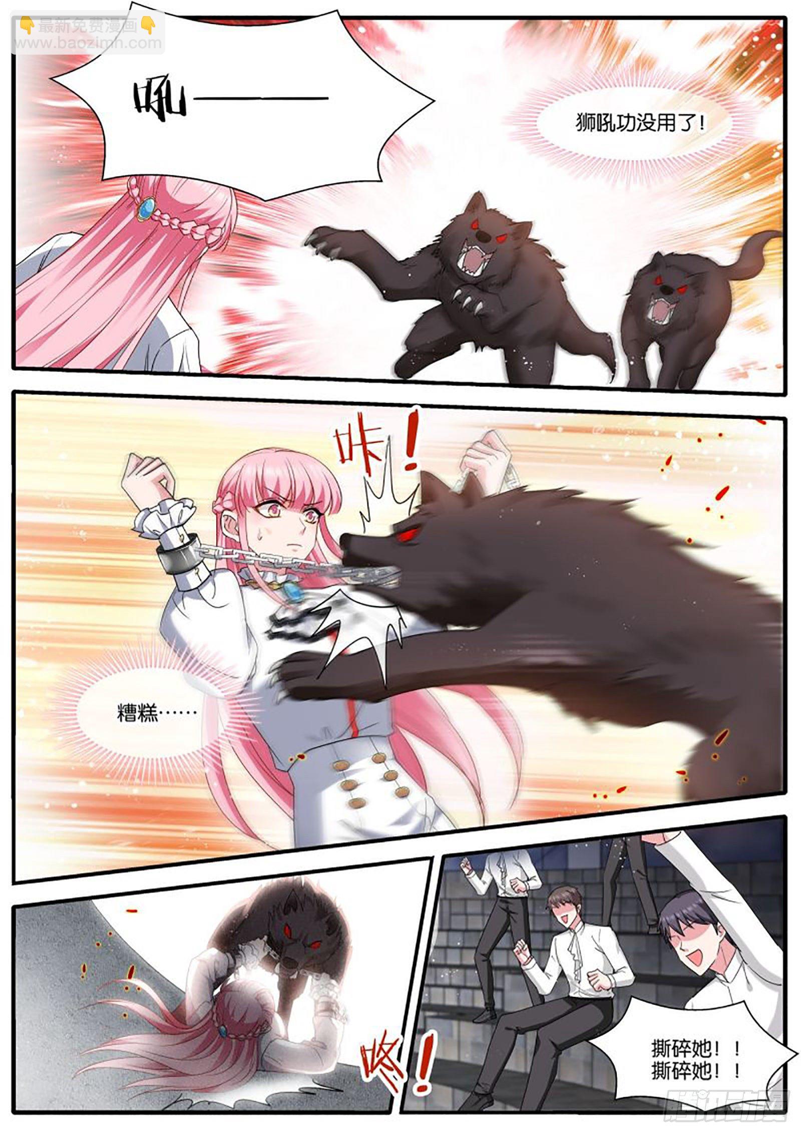相遇5