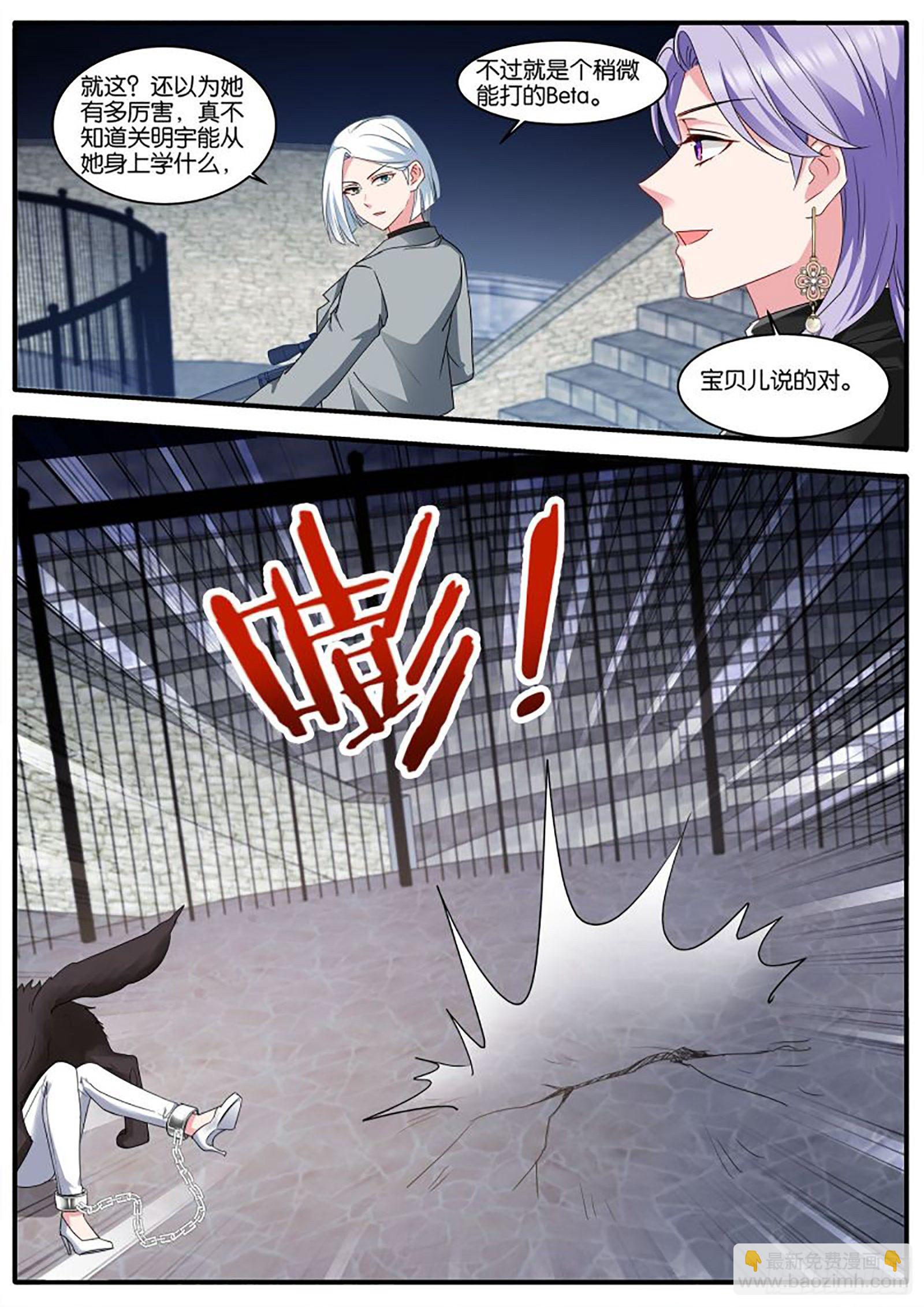 相遇6