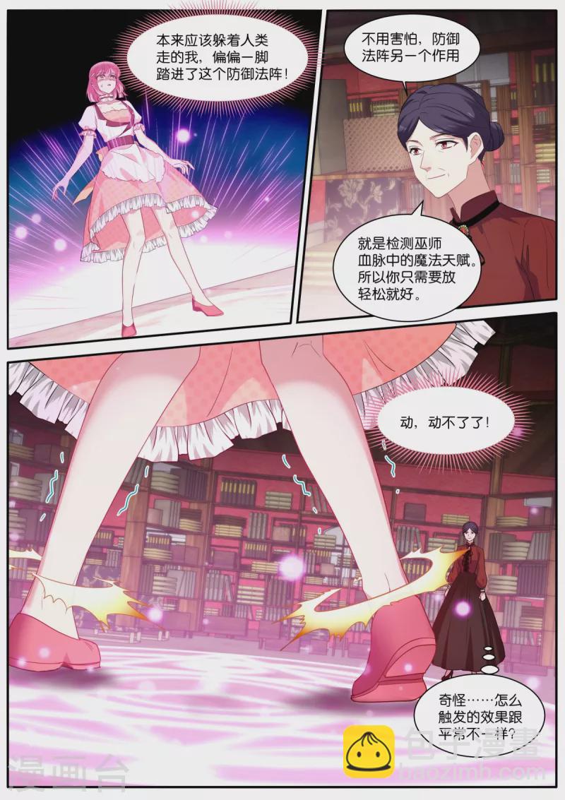 第479话 危机？！1