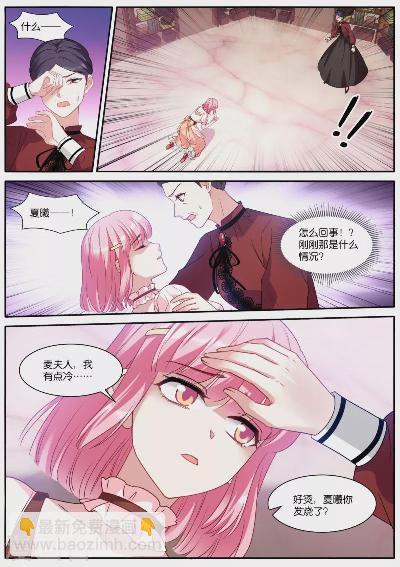 第479话 危机？！4