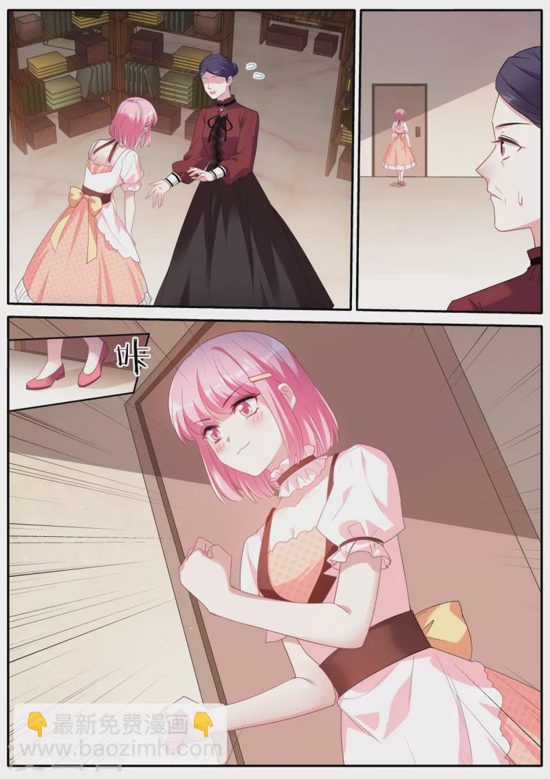 第479话 危机？！5
