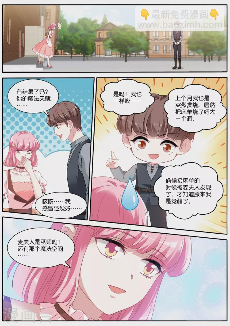 第479话 危机？！6