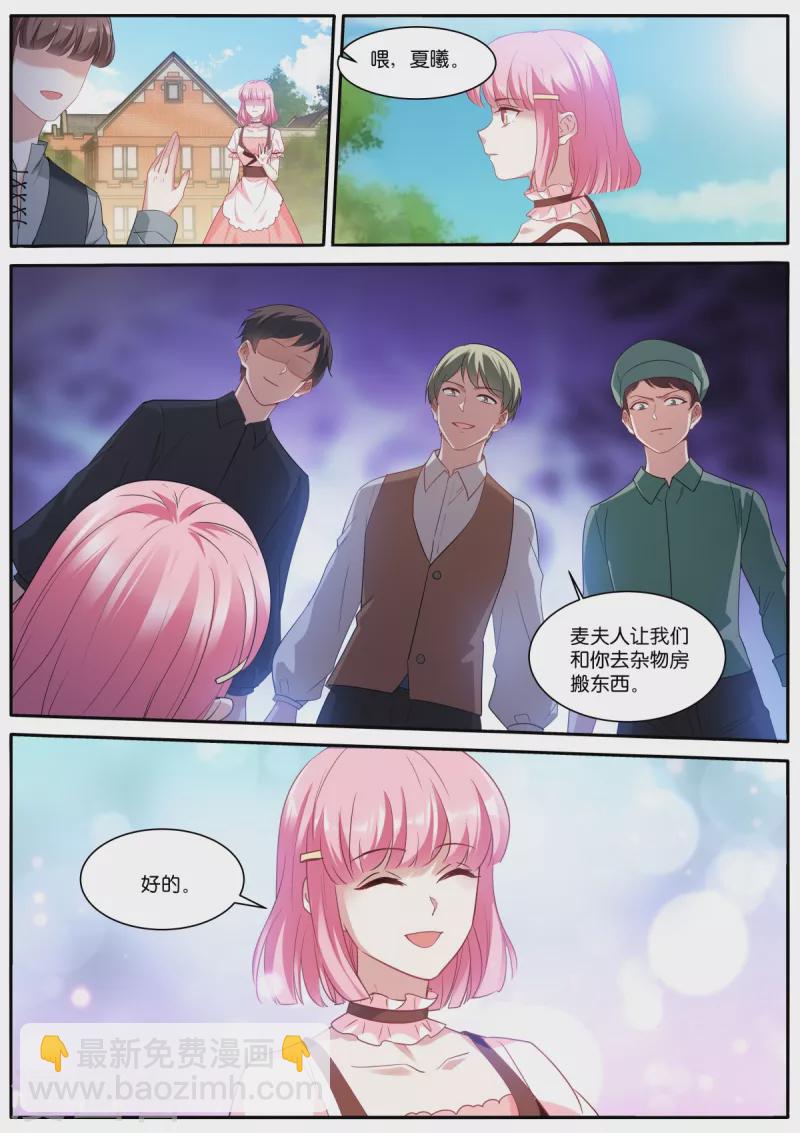 第479话 危机？！8