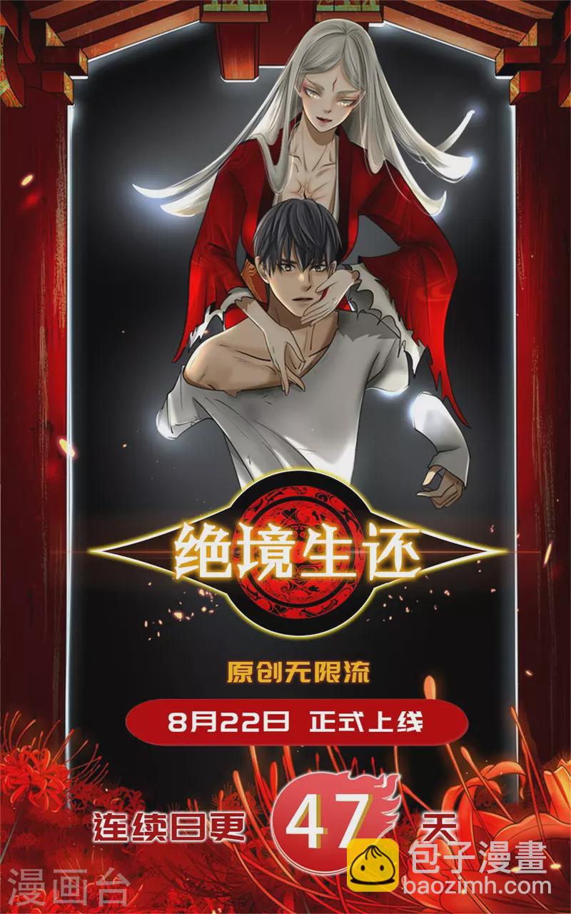 第494话 对战10