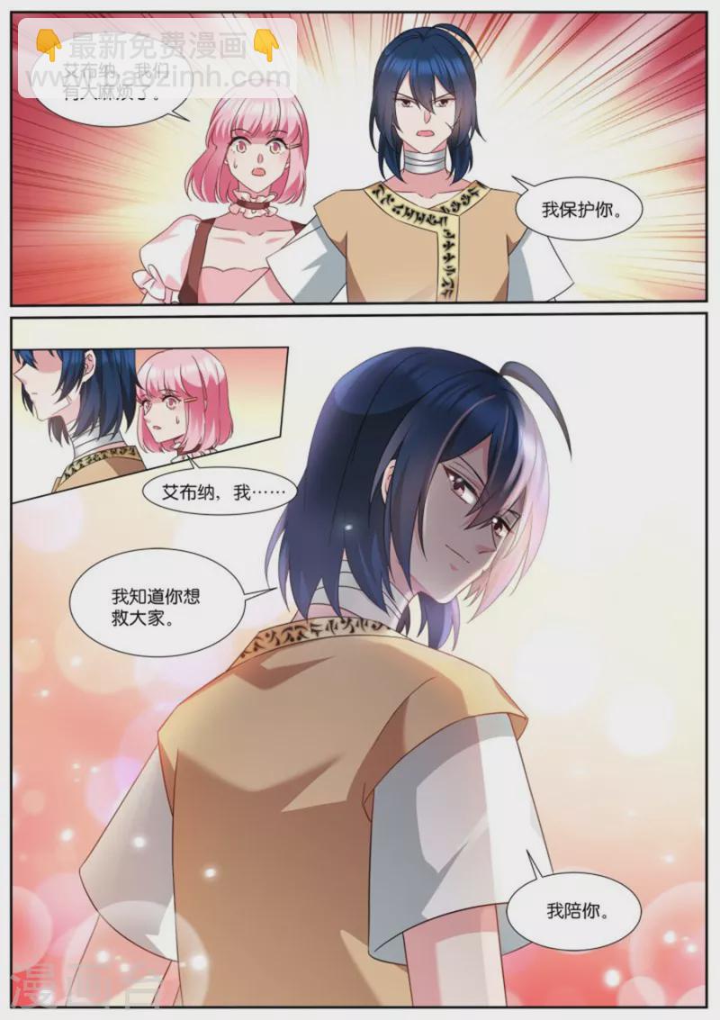 第494话 对战3
