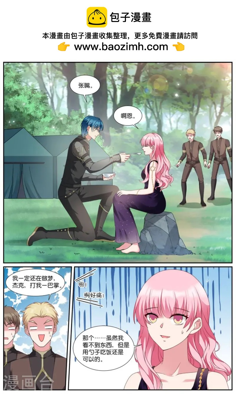 第522话 争风吃醋？0
