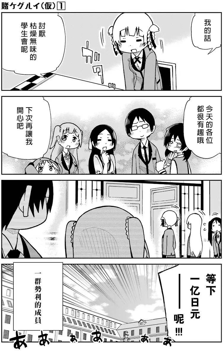 第09回10
