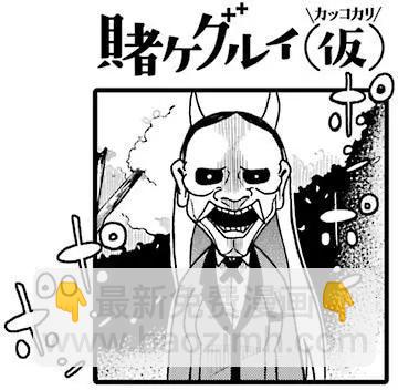 第09回11