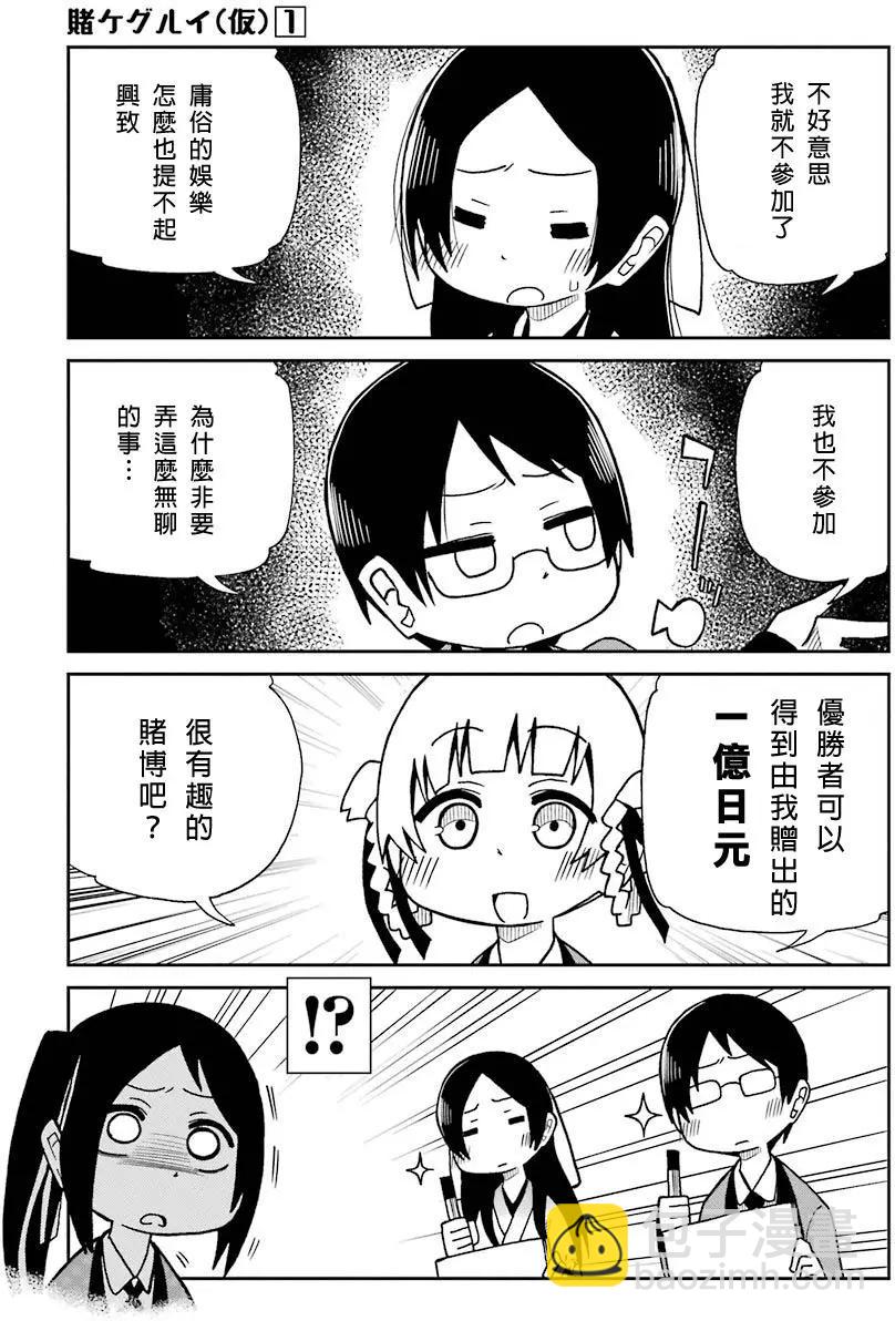 第09回2