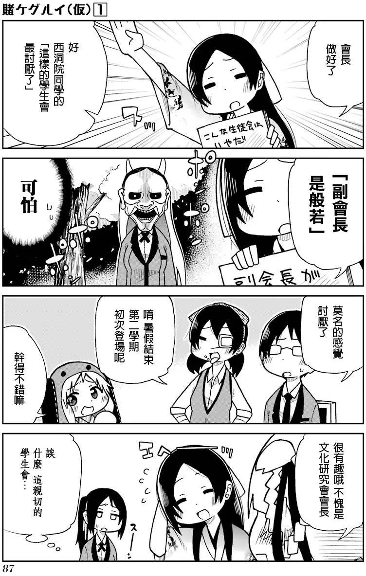 第09回4