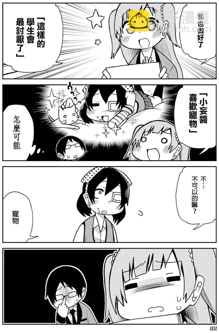 第09回5