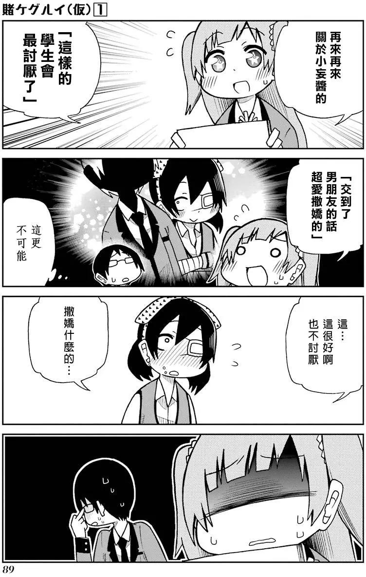 第09回6