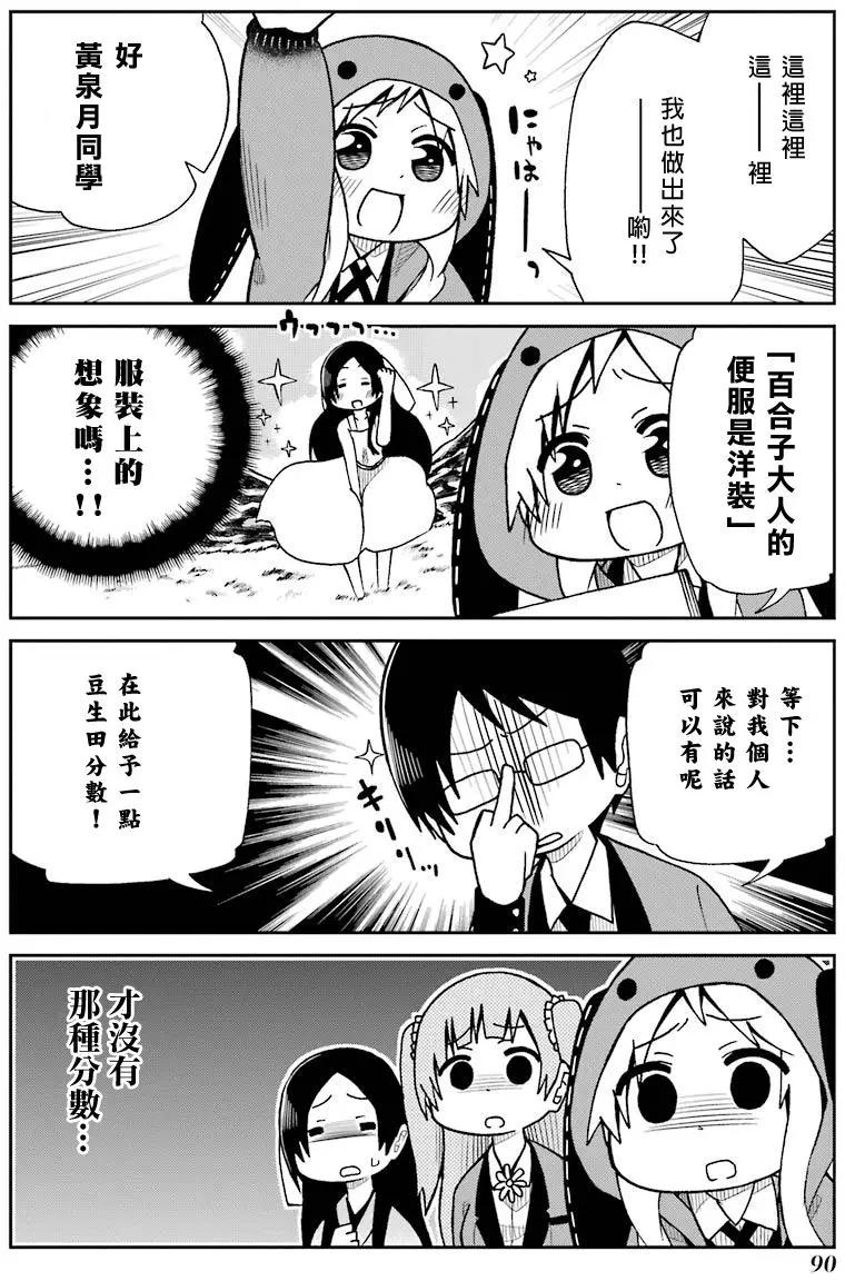 第09回7