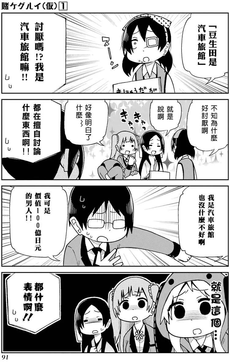 第09回8