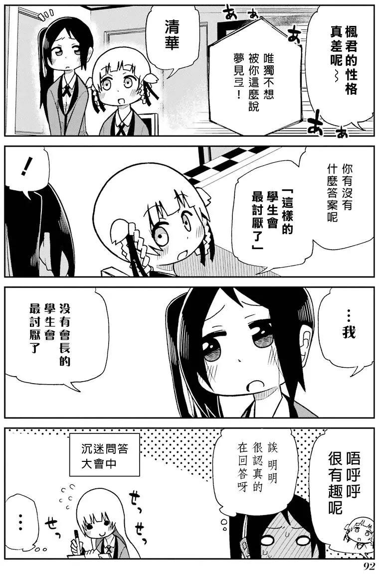 第09回9