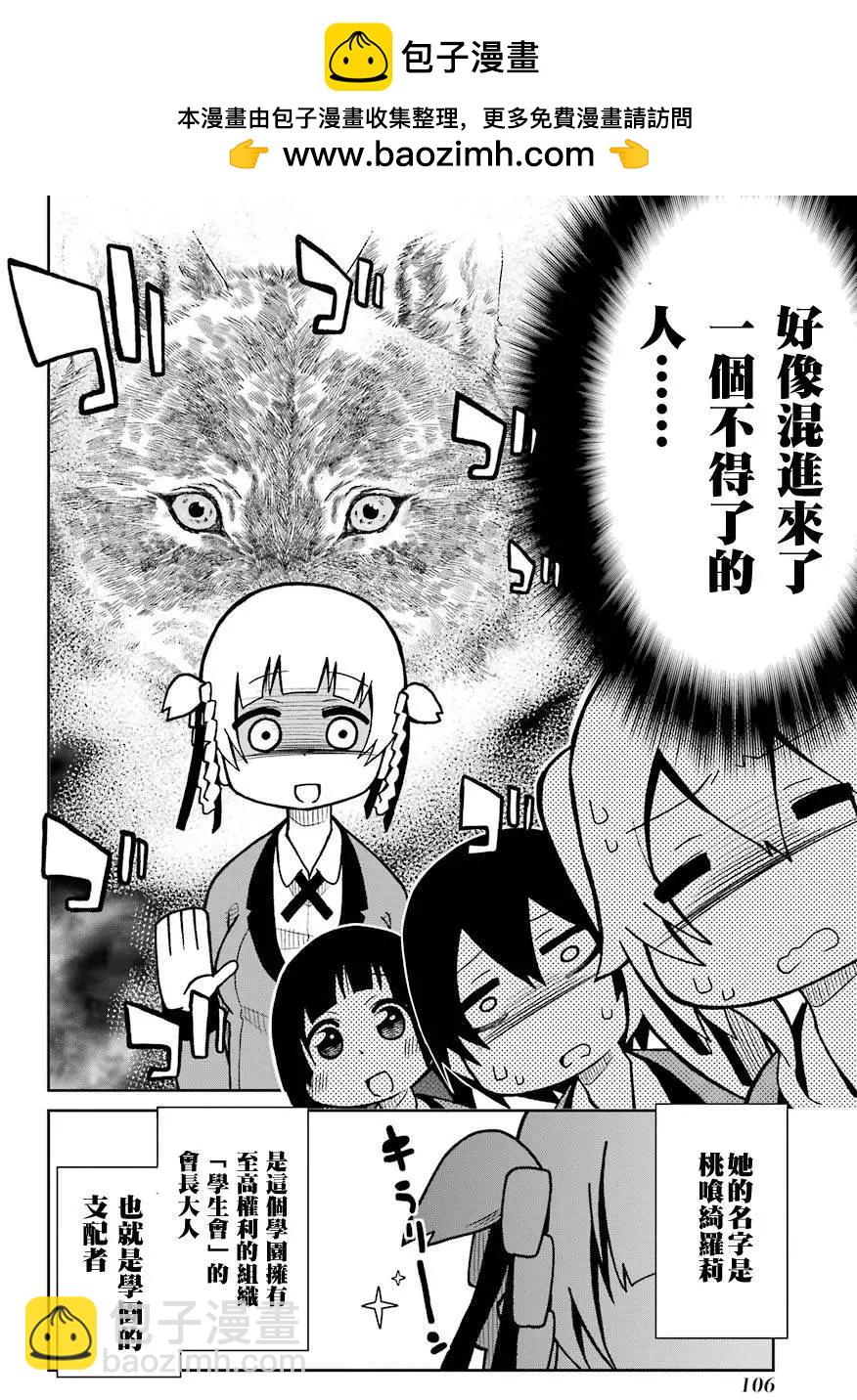 第11回1