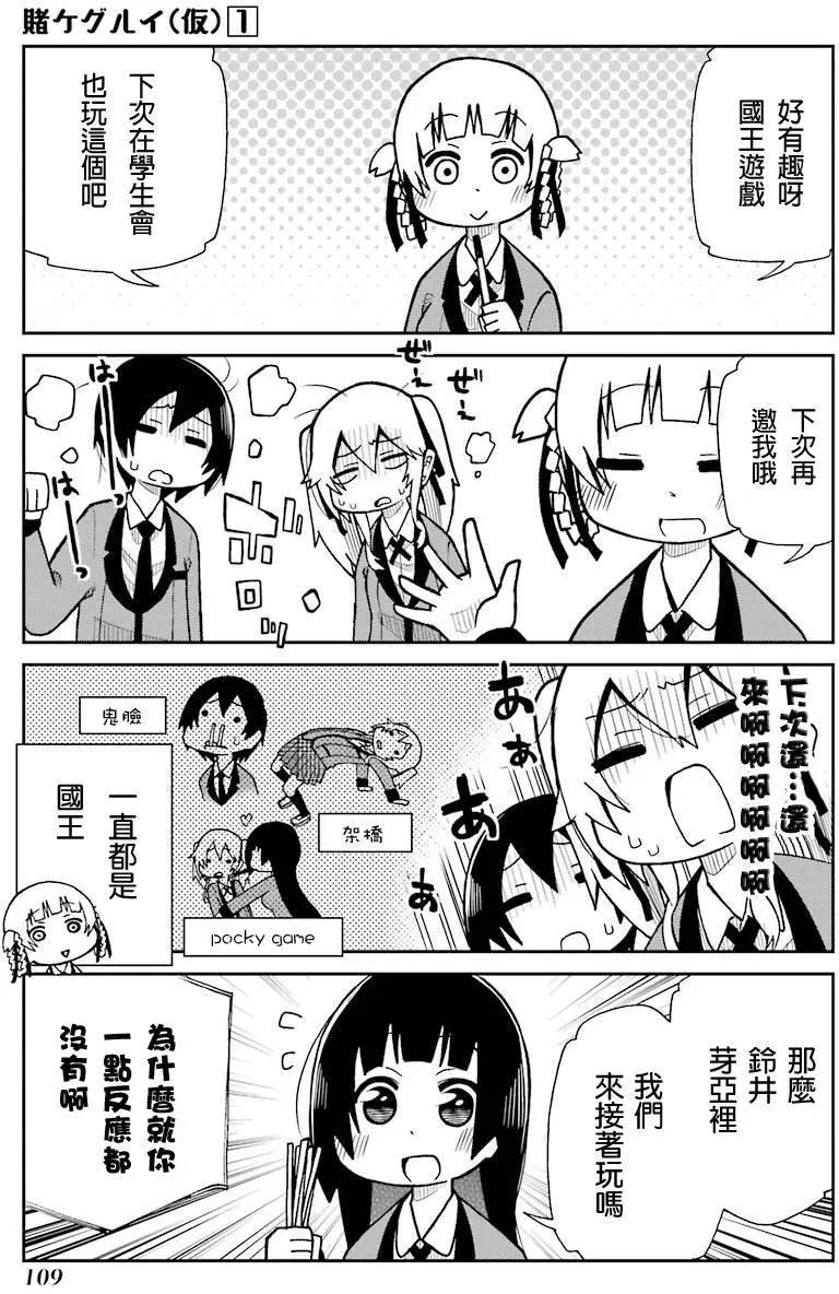 第11回4