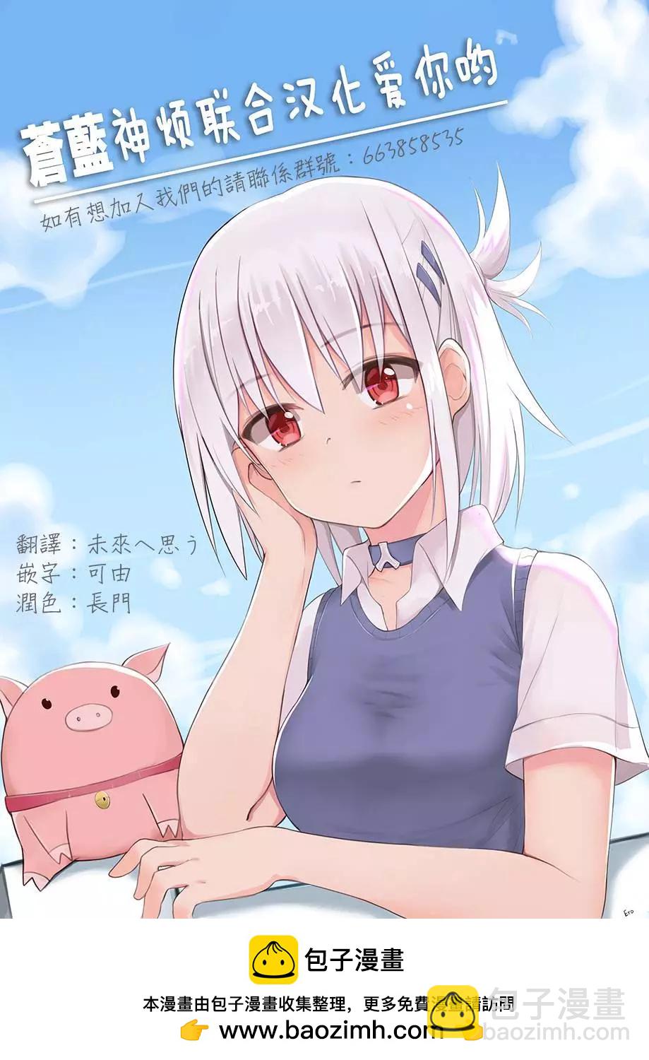 第11回6