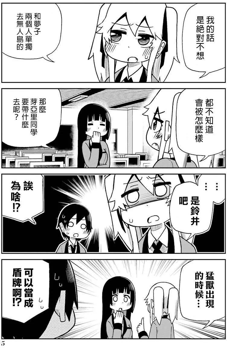 第41回5
