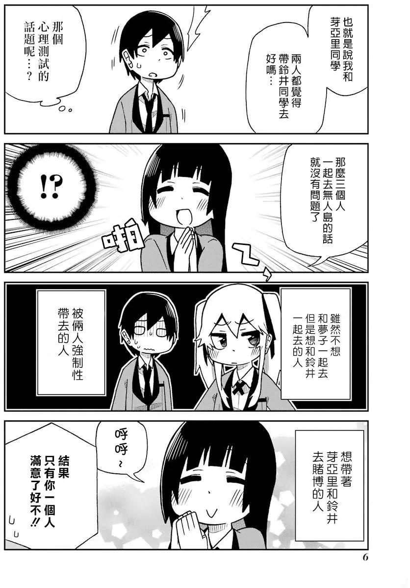 第41回6