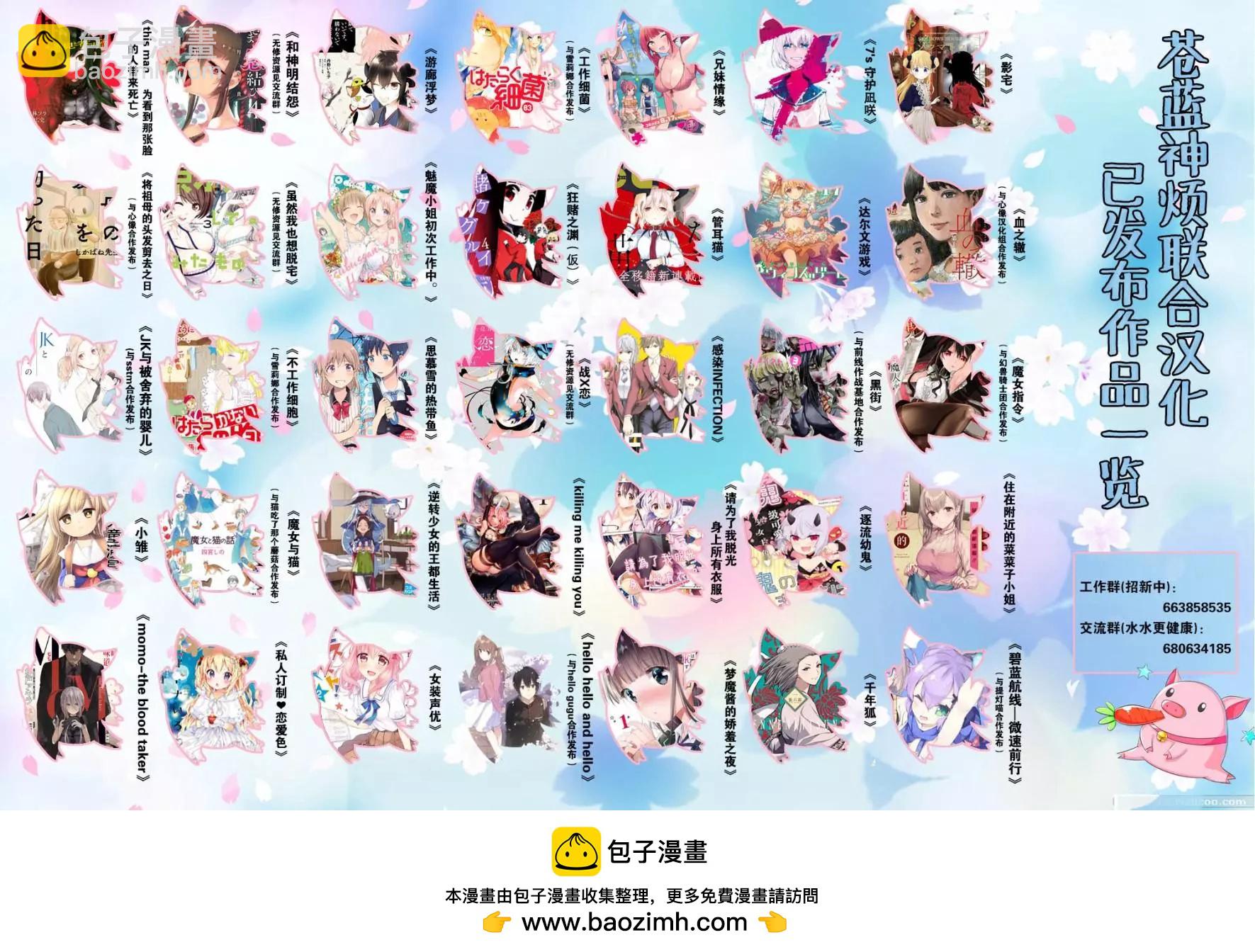 第91话5