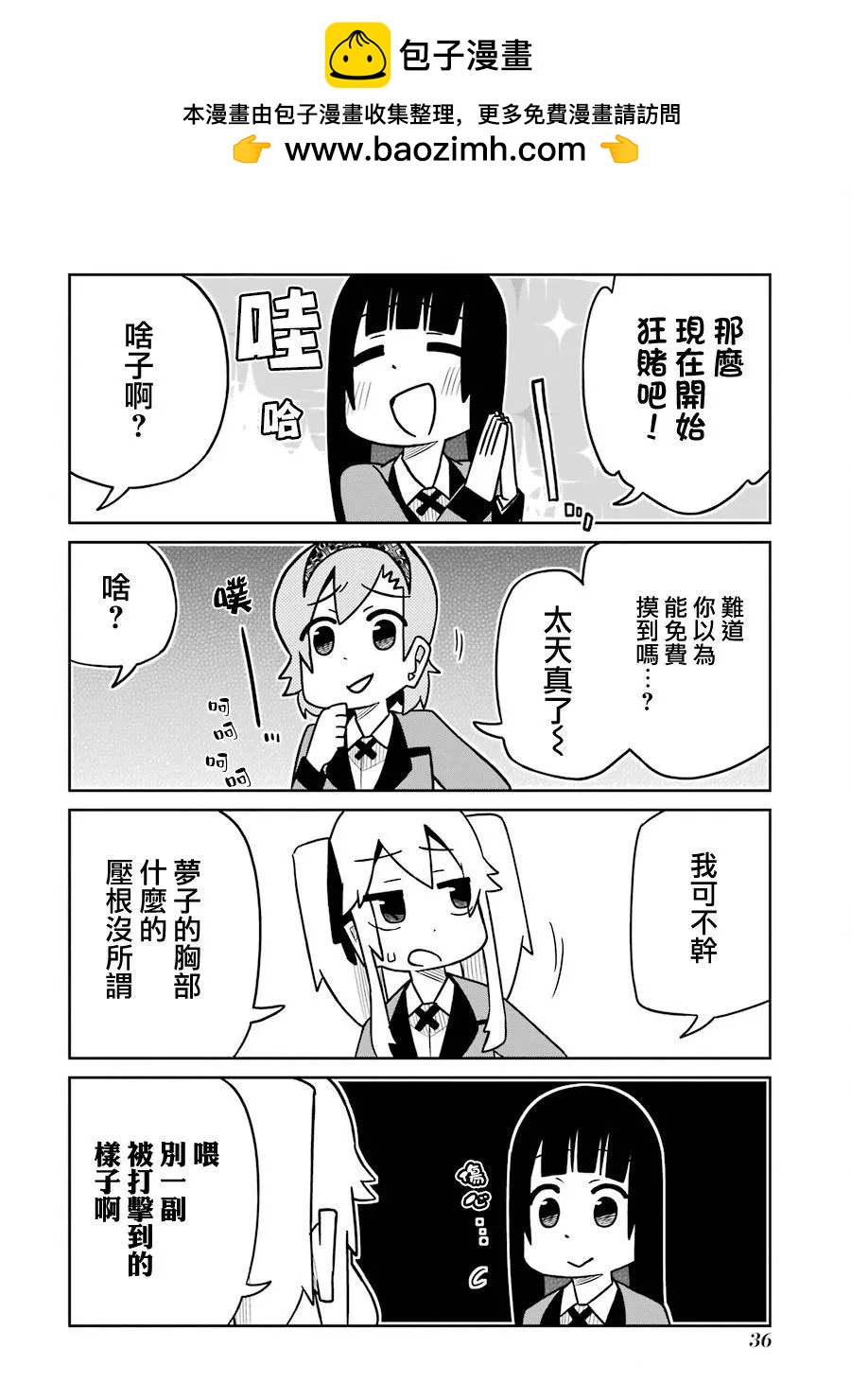 第196话1