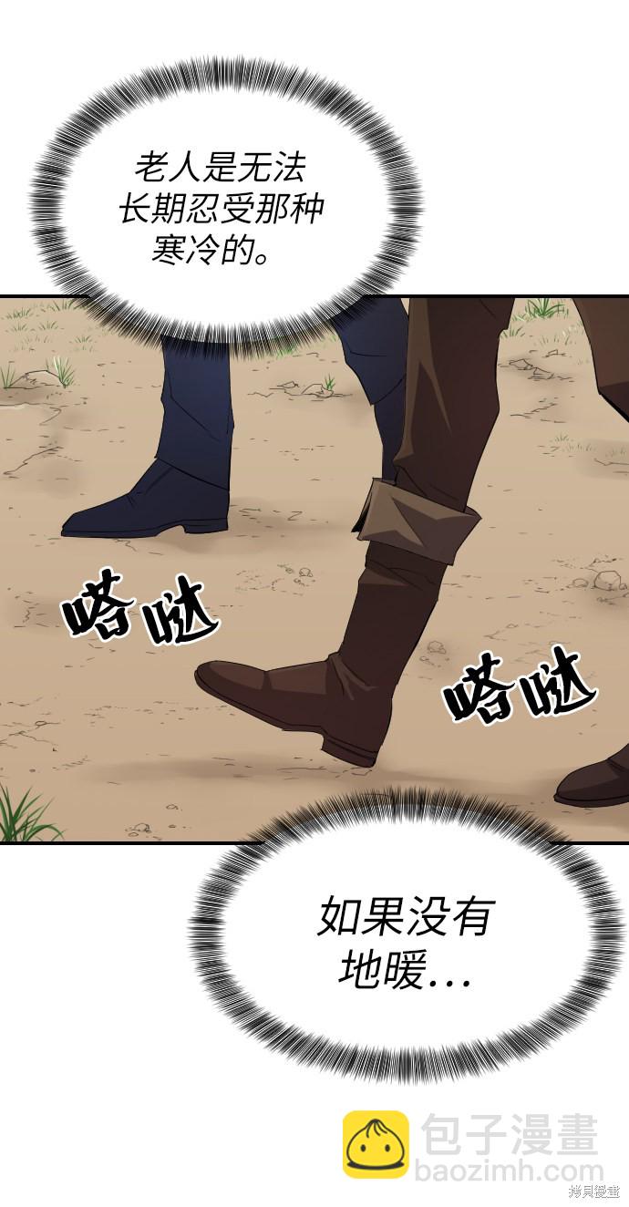 第1话100