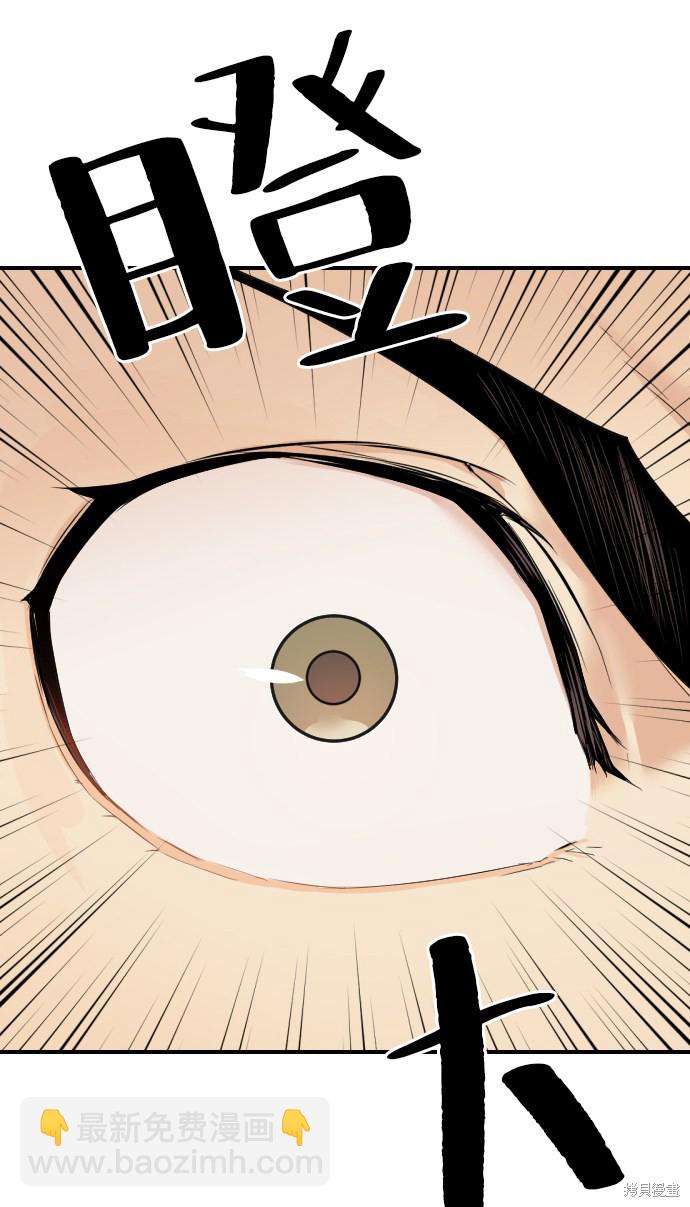 第1话110