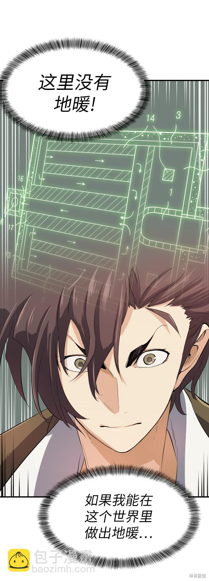 第1话114