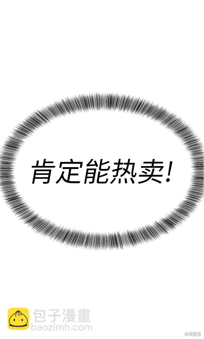 第1话115