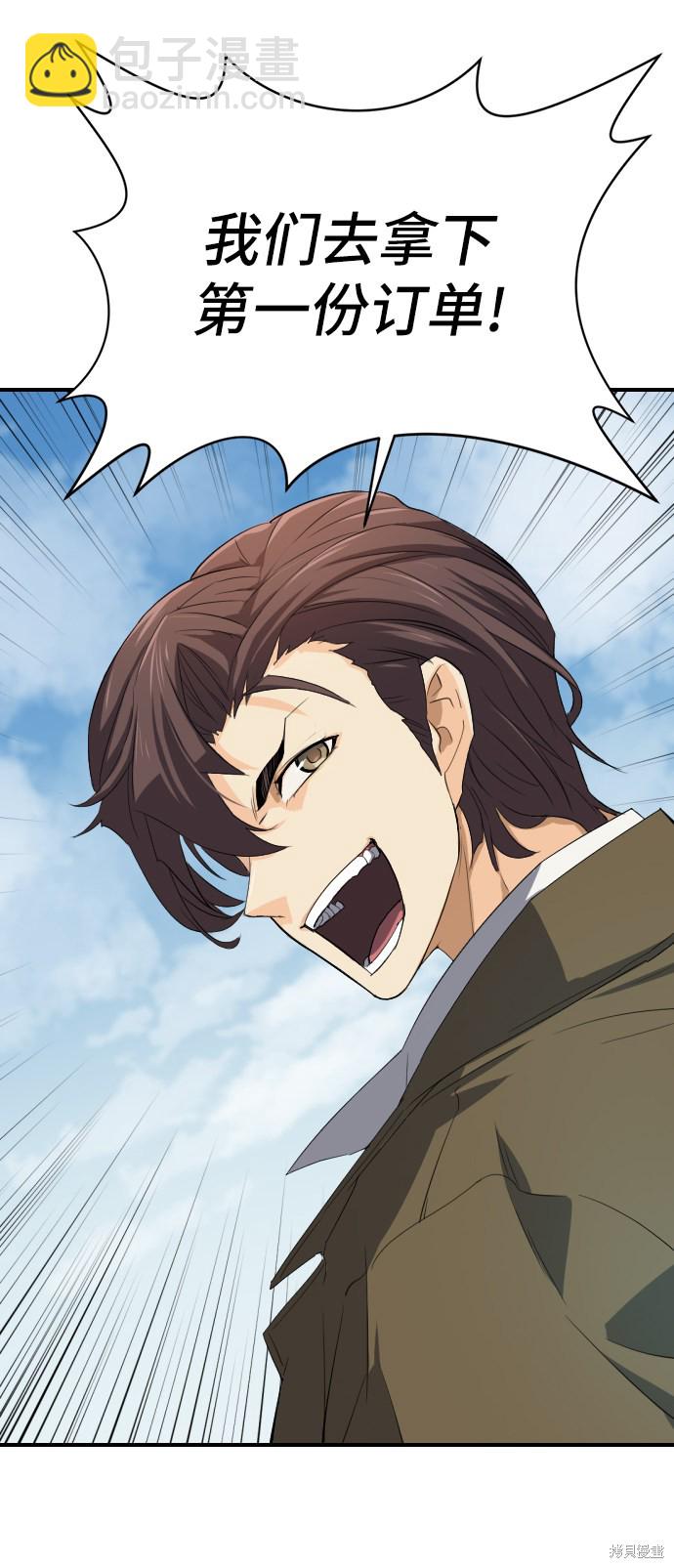 第1话122