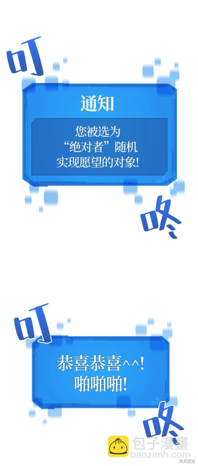 第1话15