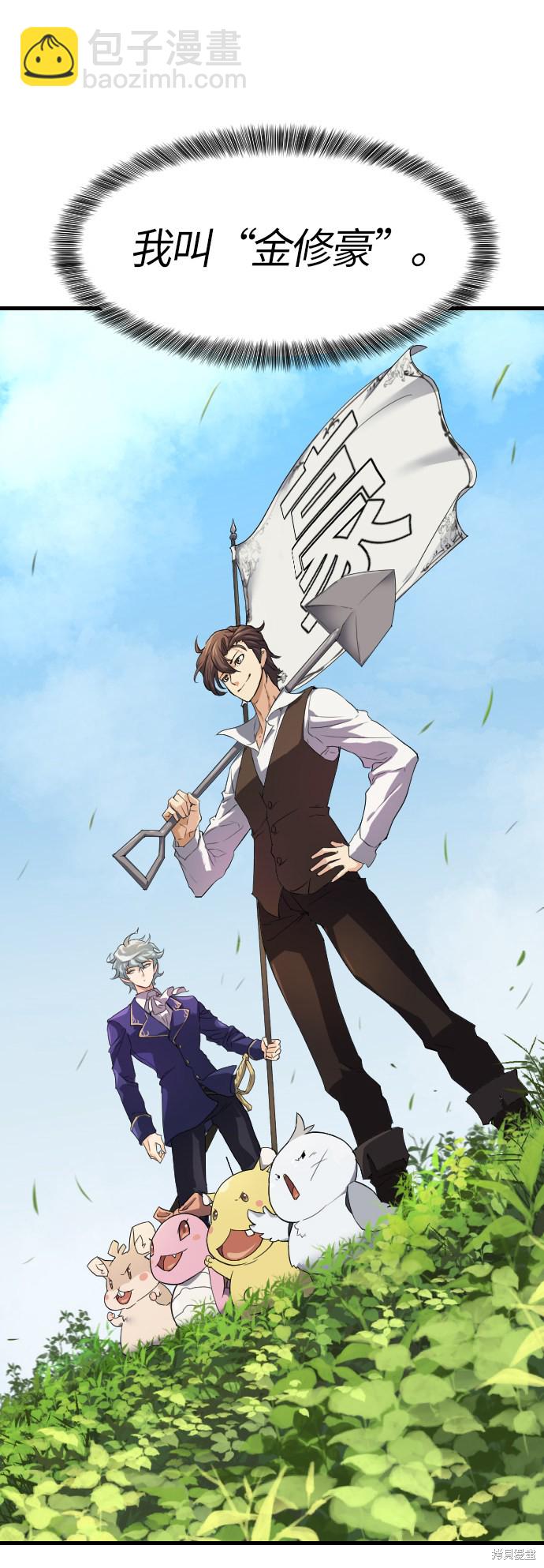 第1话2