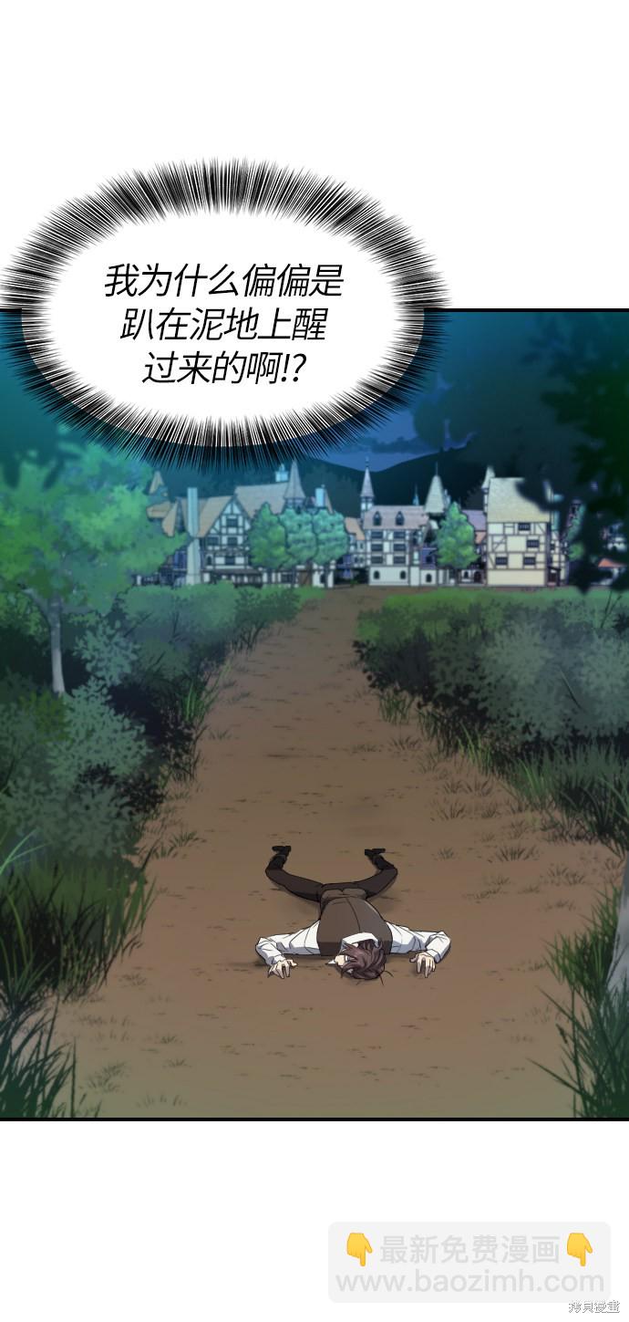 第1话21