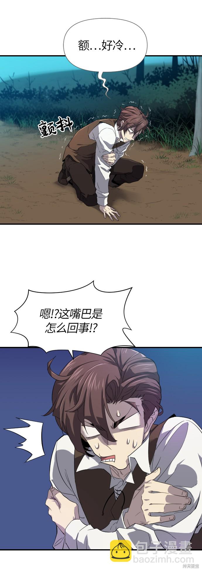 第1话22